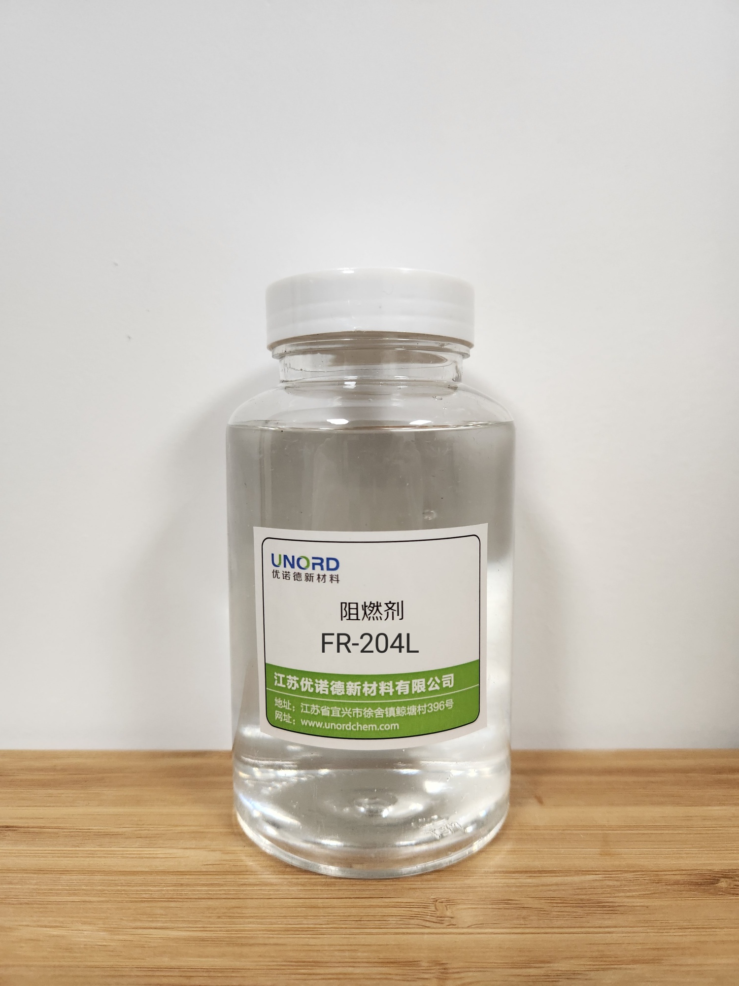 苏州阻燃剂